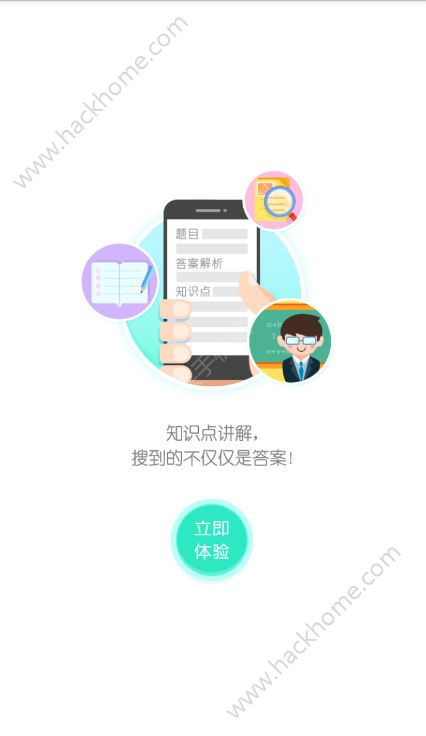 一站式作业辅助软件指南：涵各学科作业助手及实用工具