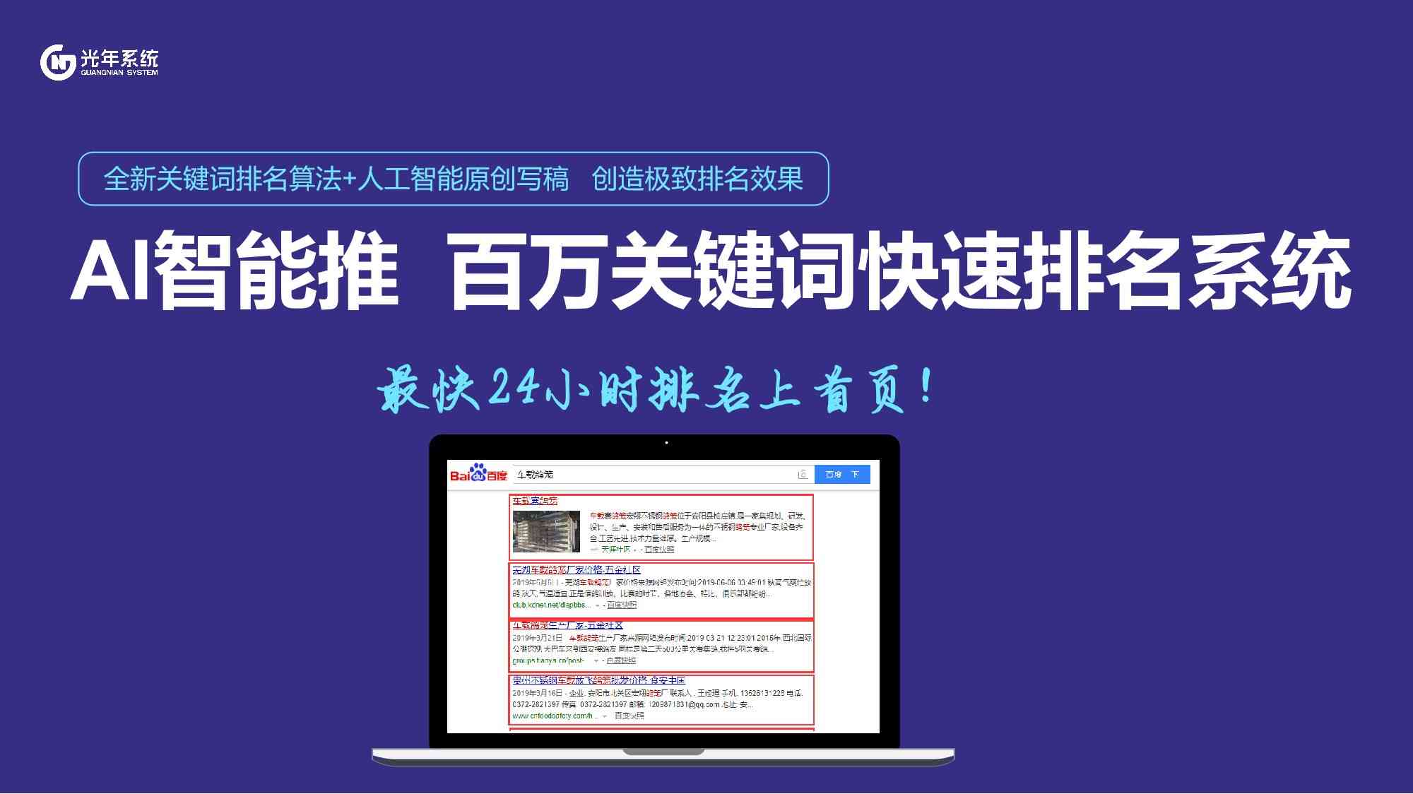 AI文案生成器GitHub开源项目：一键生成创意内容与营销文案的全方位解决方案