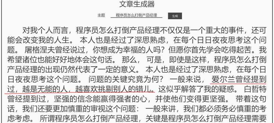 AI文案生成器GitHub开源项目：一键生成创意内容与营销文案的全方位解决方案