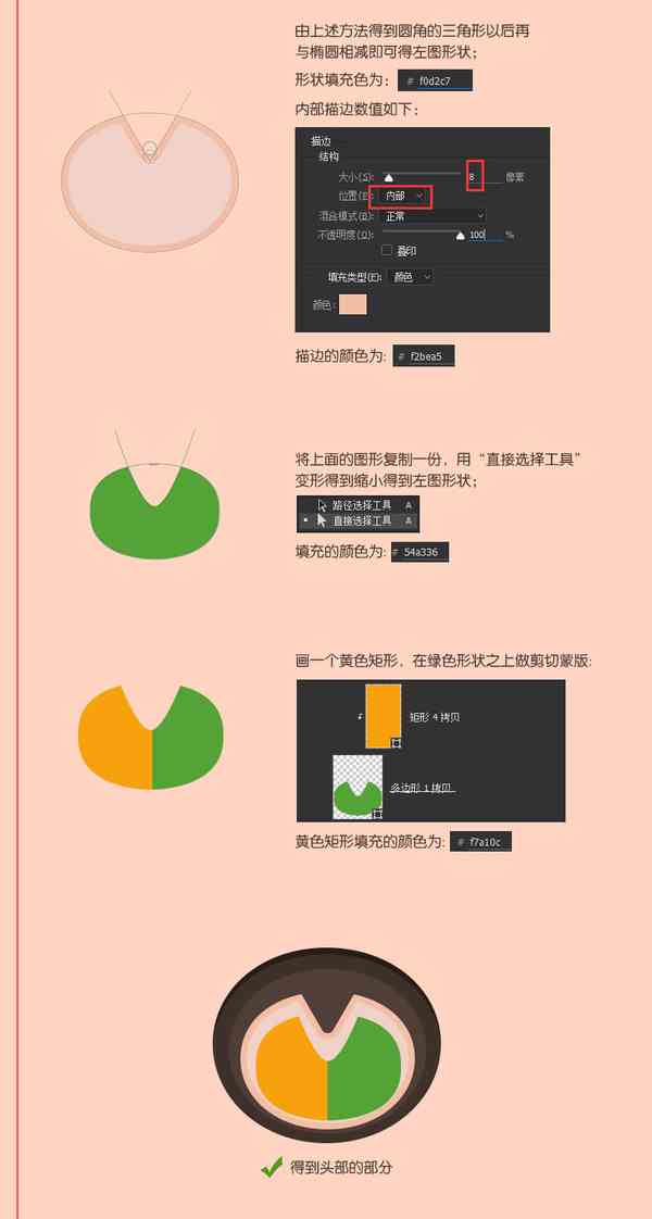 ai作业步骤：详解AI作业类型与构成教程