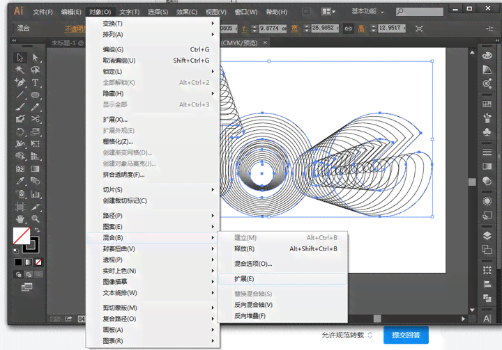 ai作业步骤：详解AI作业类型与构成教程