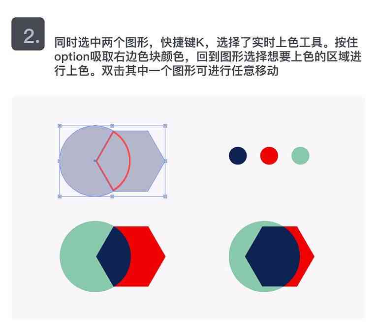 ai作业步骤：详解AI作业类型与构成教程