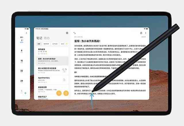 小米平板5 Pro书写体验评测：全面解析其笔记、绘图与文档编辑性能