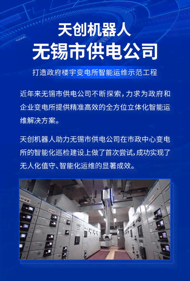 探索AI文案机器人的全方位功能与应用：如何提升内容创作效率与质量