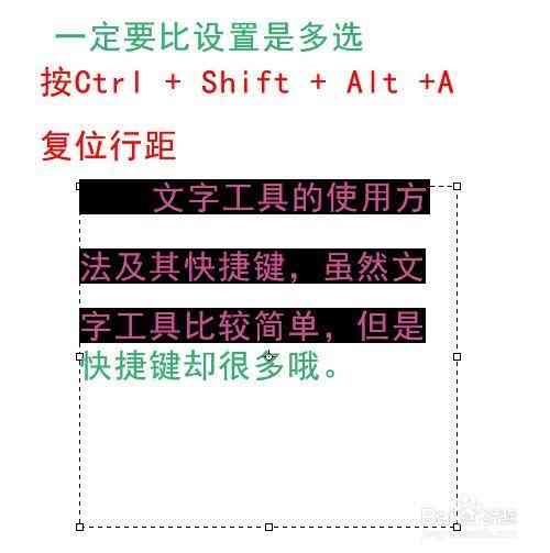 如何使用工具批量修改文案中的文字字体大小