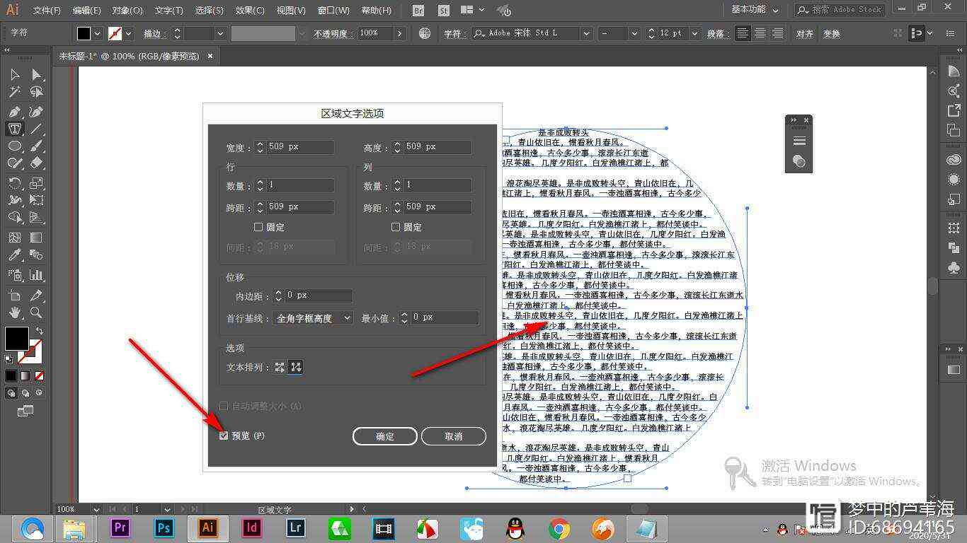 AI助手如何一键批量更改文案字体颜色及多种文本编辑技巧详解