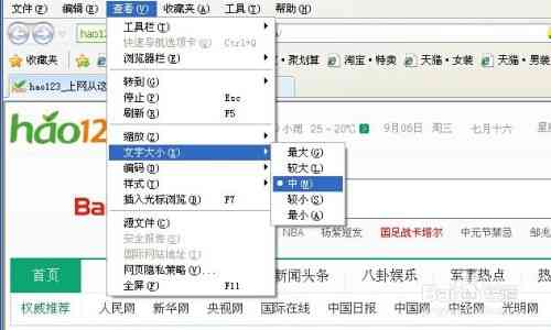 ai如何批量改变字体、大小、颜色、样式及形状