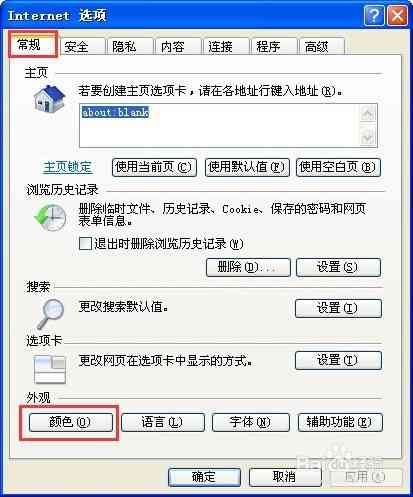 ai如何批量改变字体、大小、颜色、样式及形状