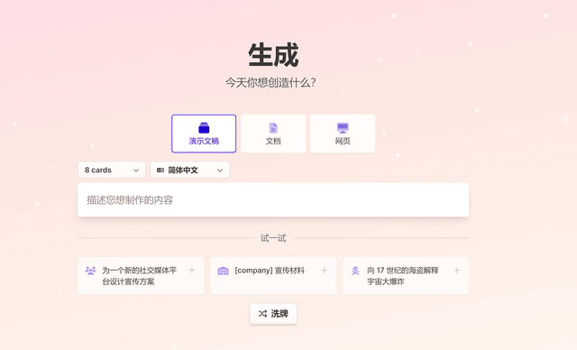 最新智能阅读工具——AI软件体验升级