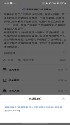 怎么看秘塔ai写作字数剩多少