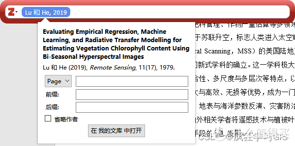 ai自动写作文神器软件免费