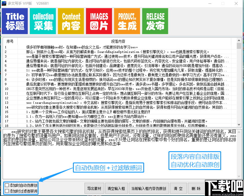 ai自动写作文神器软件免费