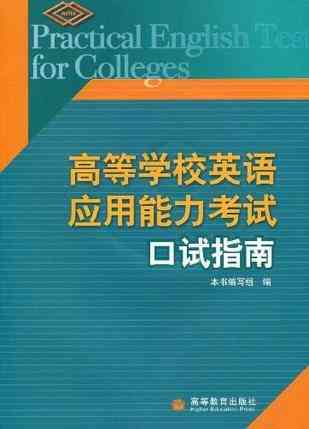 AI写作与外语能力提升：深度分析、技巧探讨及实用指南