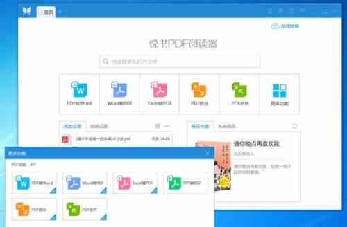 aics6怎么打开多页pdf，AI如何同时打开多个PDF文件及操作步骤详解