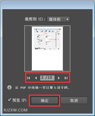 aics6怎么打开多页pdf，AI如何同时打开多个PDF文件及操作步骤详解