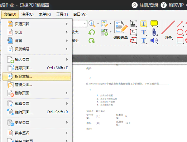 aics6怎么打开多页pdf，AI如何同时打开多个PDF文件及操作步骤详解