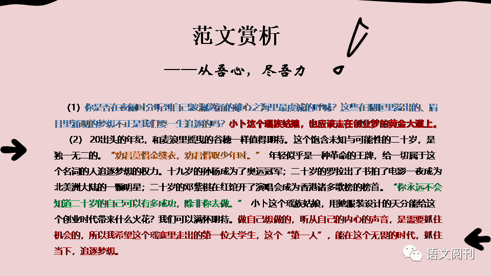 写作神器：让你轻松速写文案，智能写作软件助你高效完成写文任务