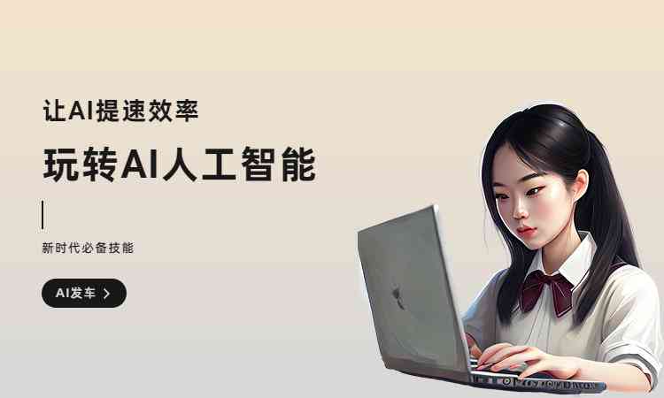 智能ai补画创作软件有哪些