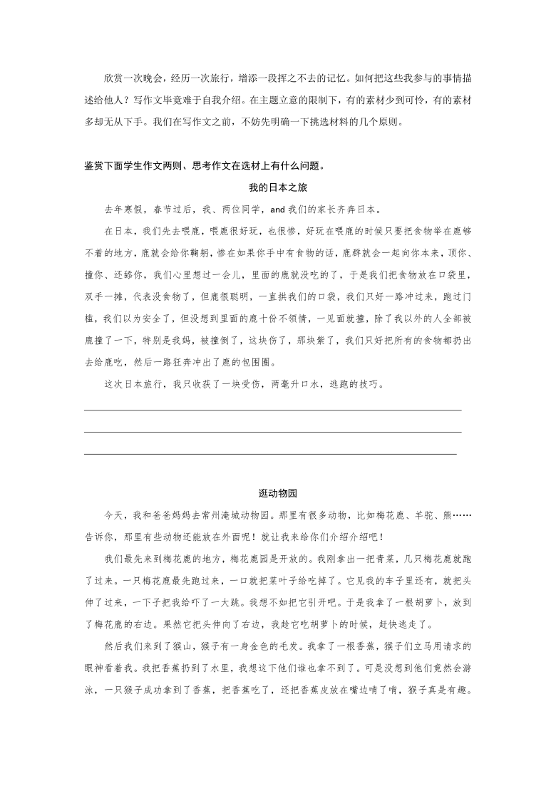 全面英文写作资源与技巧攻略——英文写作网官方网站指南