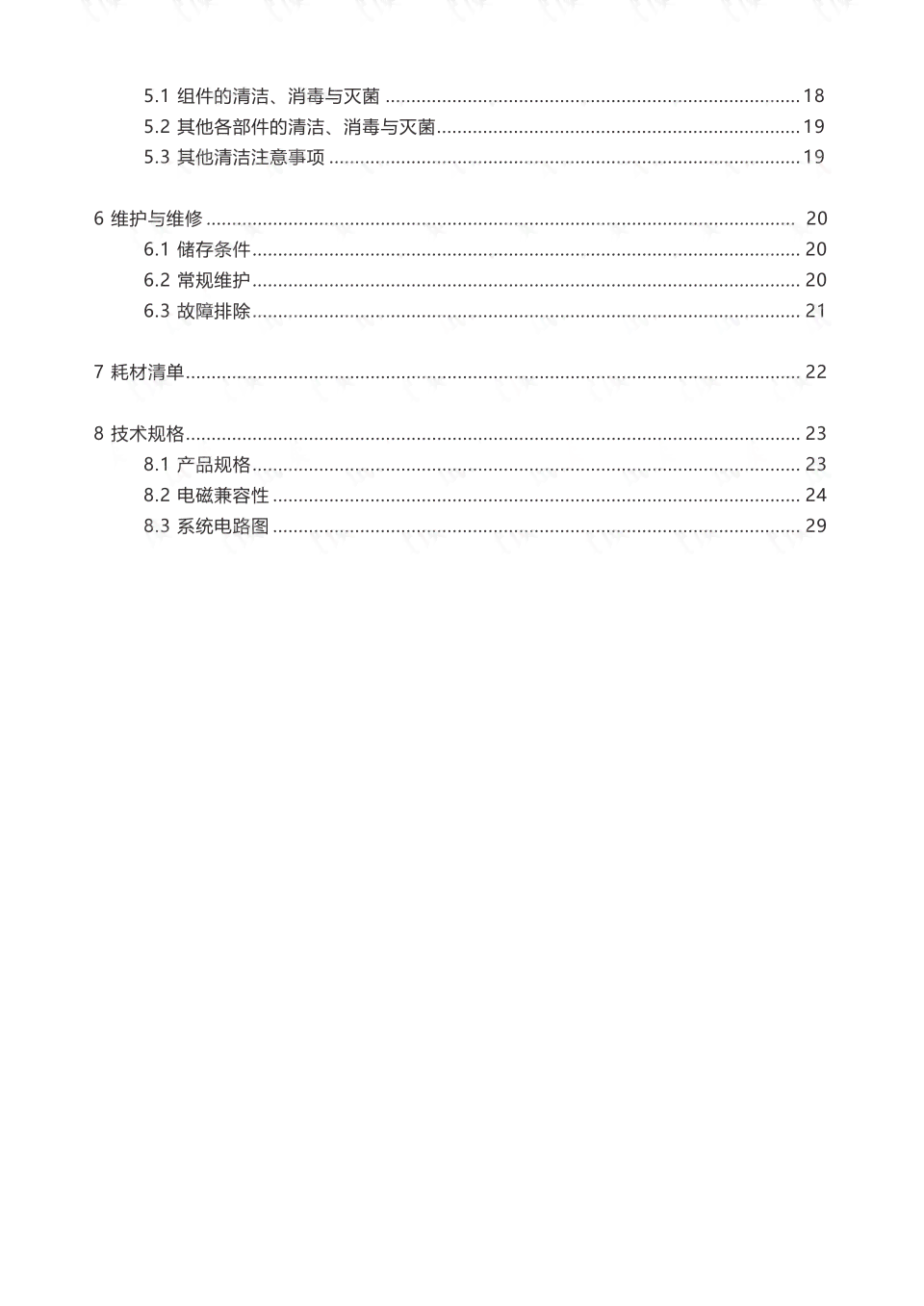 全面英文写作资源与技巧攻略——英文写作网官方网站指南