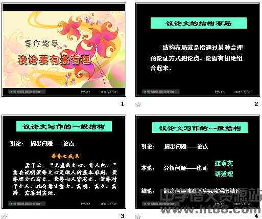 AI智能推荐：学生写作辅导与技巧全面提升指南