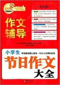 AI智能推荐：学生写作辅导与技巧全面提升指南