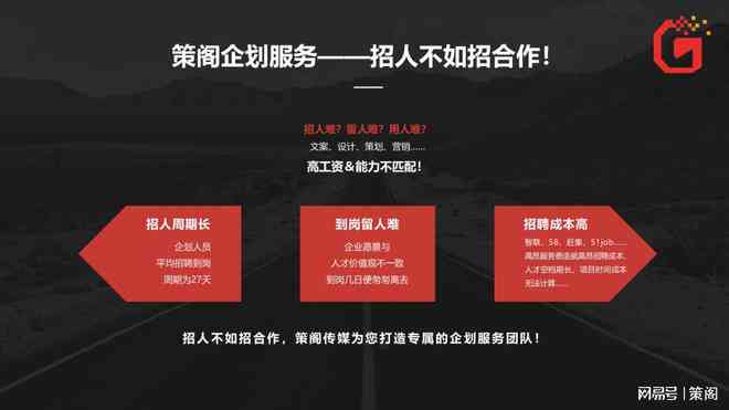 掌握小红书AI文案排版秘：全方位解析如何打造高吸引力内容与完美布局