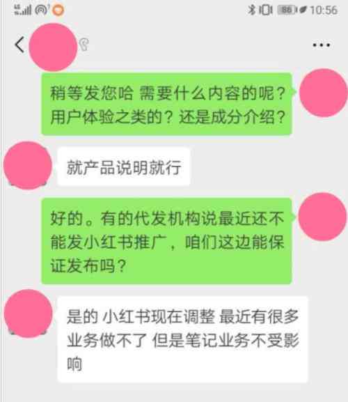 如何运用小红书种草文案模板打造吸引眼球的笔记？