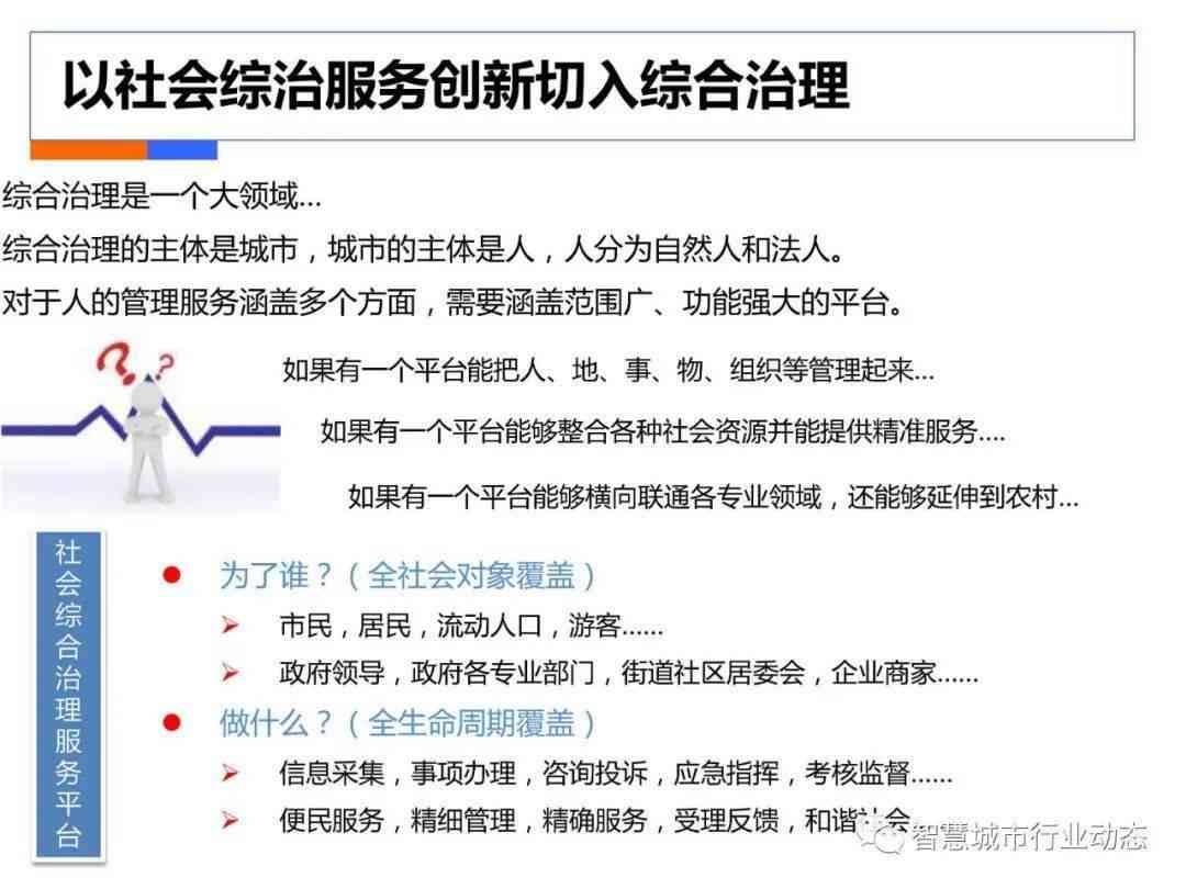 ai崩溃报告怎么办：2020解决策略与处理方法