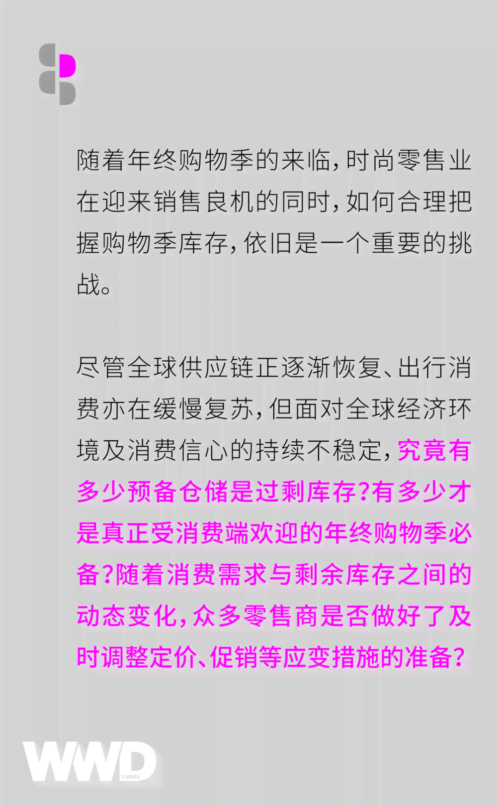 一键自动抢购脚本：全面解决购物高峰抢购难题与效率提升指南