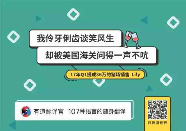 我们推荐：智能软件轻松生成时直播带货文案