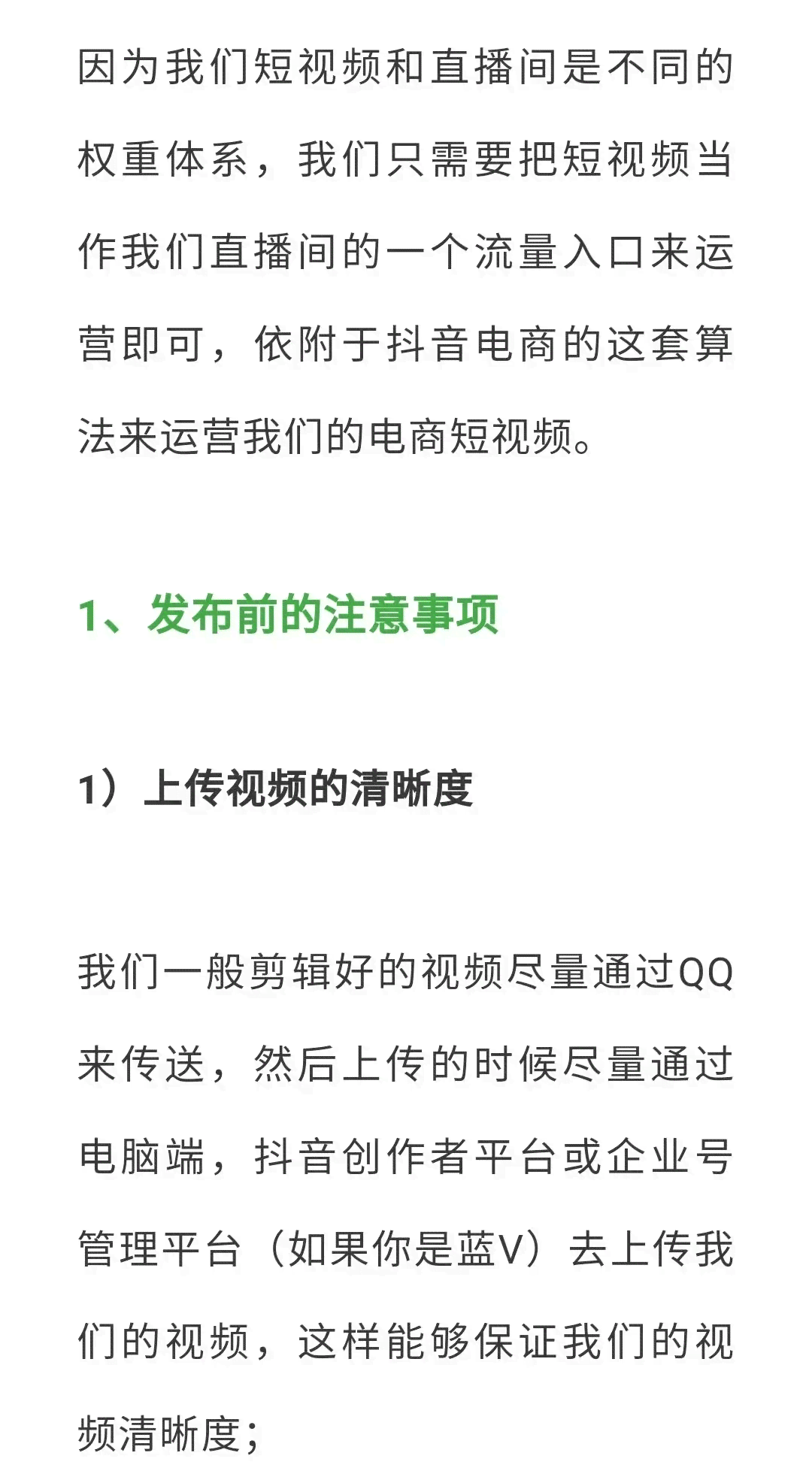 AI创作平台操作指南：从入门到精通，解决所有使用疑问与技巧