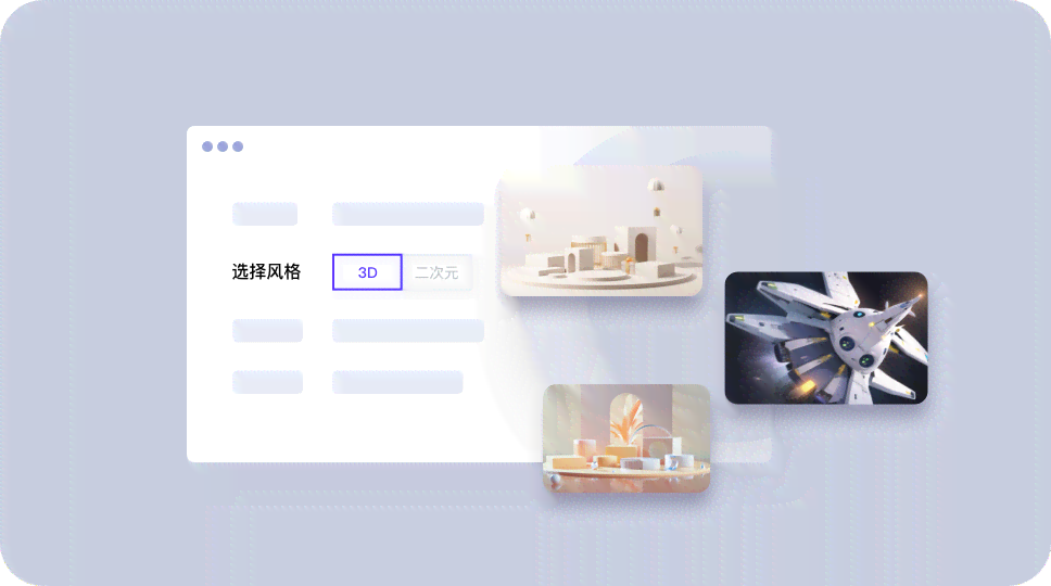 全方位AI创作神器——地表最强智能创作平台官方网站，解锁无限创意潜能