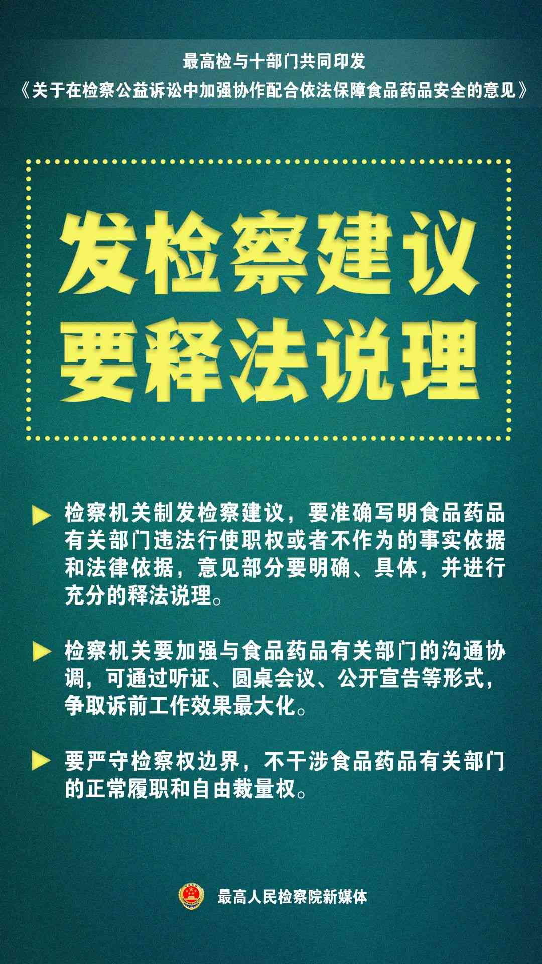 掌握AI战役海报文案撰写技巧：打造高吸引力标题与内容一站式攻略