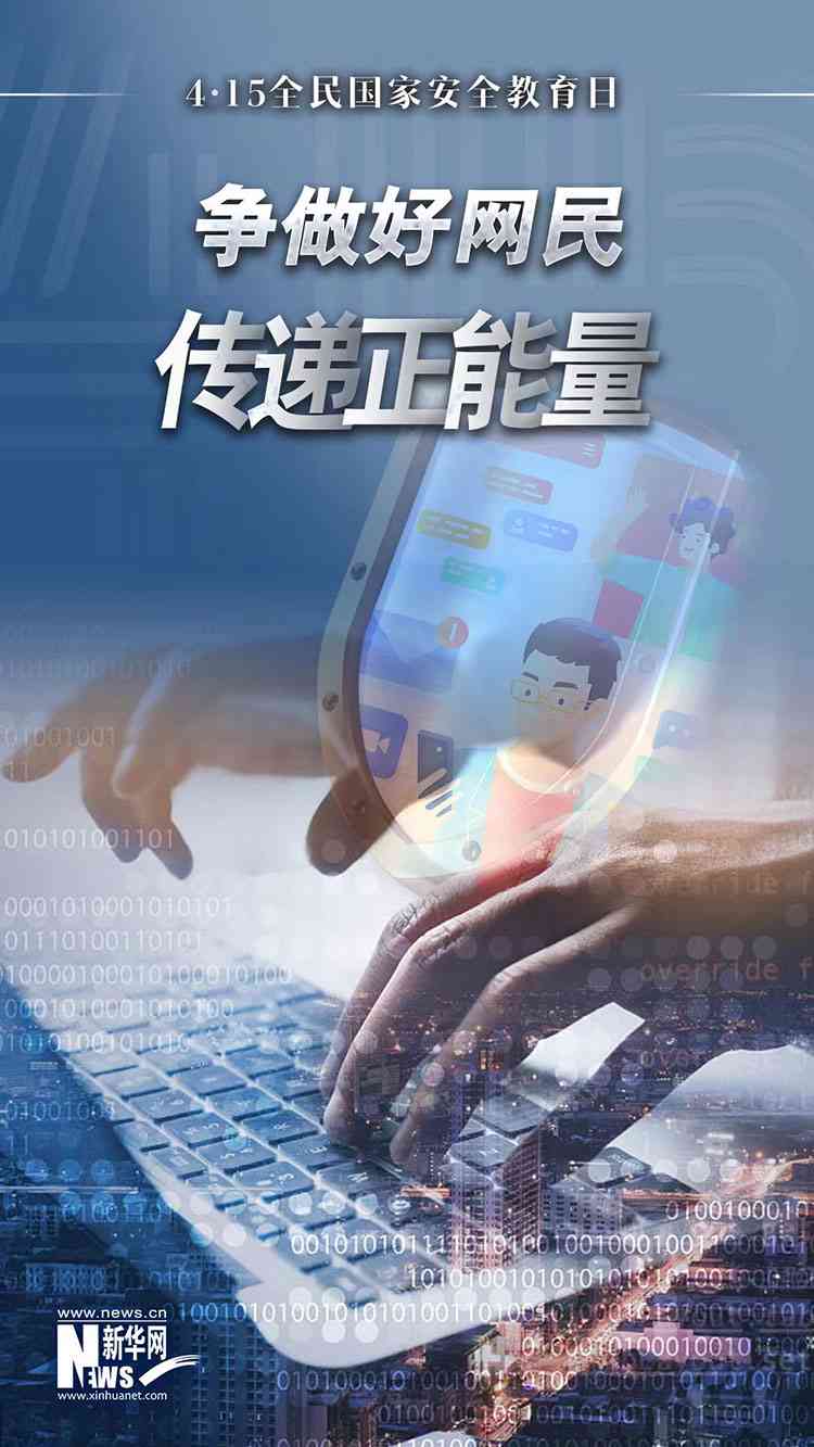 ai战役海报文案怎么写：打造引人注目的创意指南