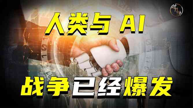 ai战役海报文案怎么写：打造引人注目的创意指南