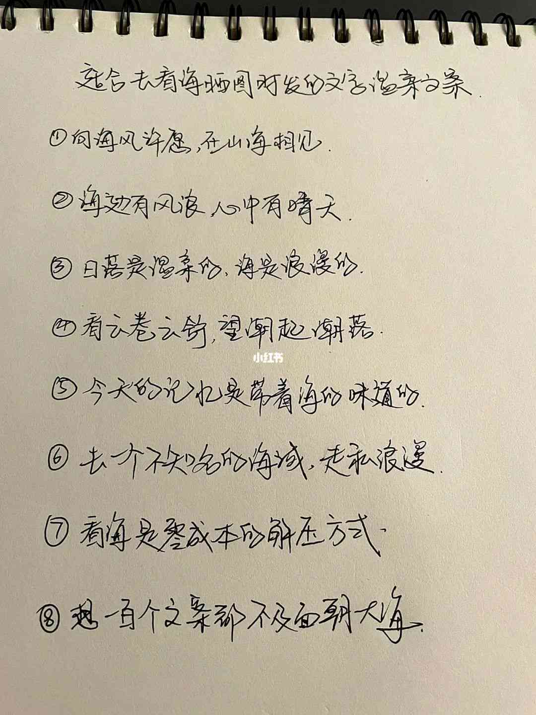 海店传文案：从长句到简短合集，写作技巧与范文汇总