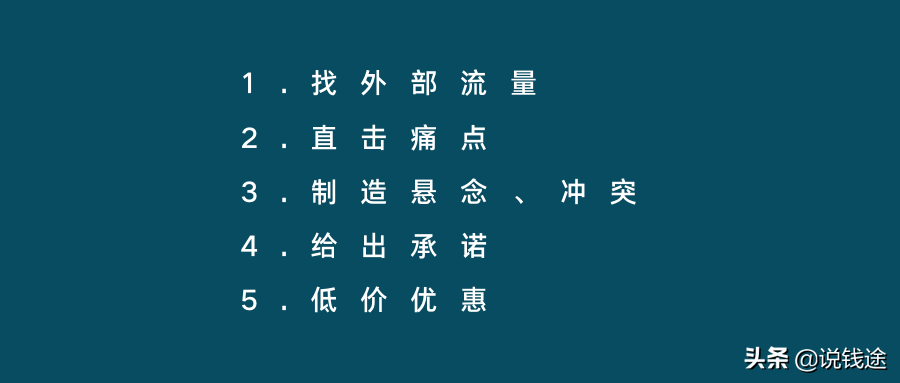 海店传文案：从长句到简短合集，写作技巧与范文汇总