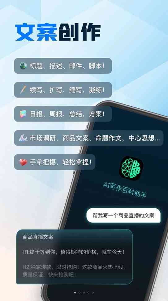 百度文库ai写作可用于参赛吗