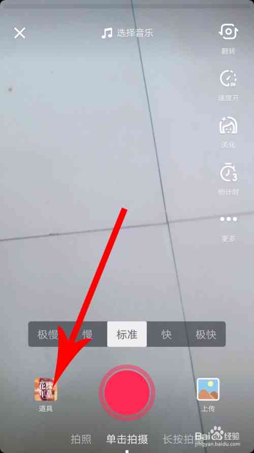 抖音特效绘画文案如何生成与使用：AI绘画教程全解析