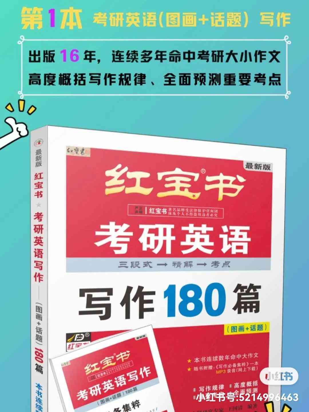 2023年AI智能写作软件评测：十大热门工具对比与选择指南