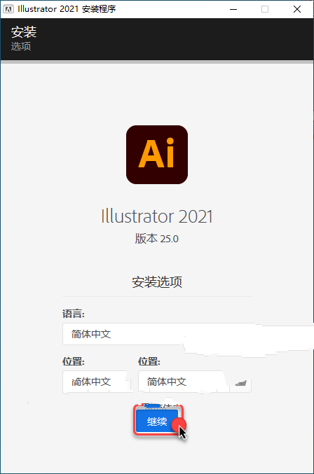 ai2021插件脚本安装