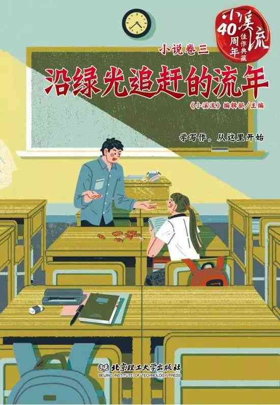 自己精选范文：如何创作属于自己的作文佳作