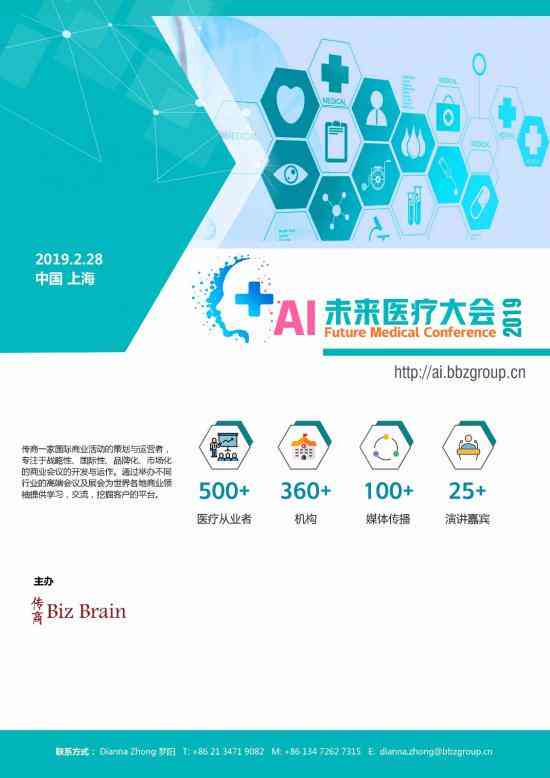 写作AI有哪些应用场景：模式、软件及实践解析