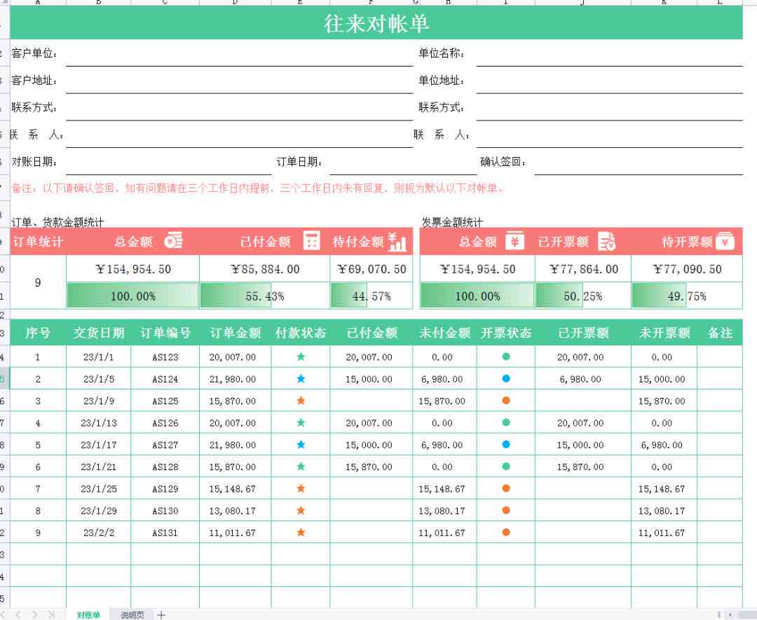 ai怎么做数据：可视化、统计表与分析工具实操指南