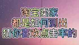 阿里妈妈智能文案生成器：免费教你如何高效使用，轻松生成优质内容