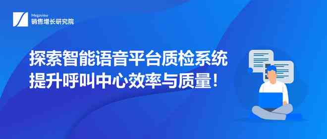 深入解析AI文案写作全貌：探索智能创作如何提升效率、质量和个性化体验