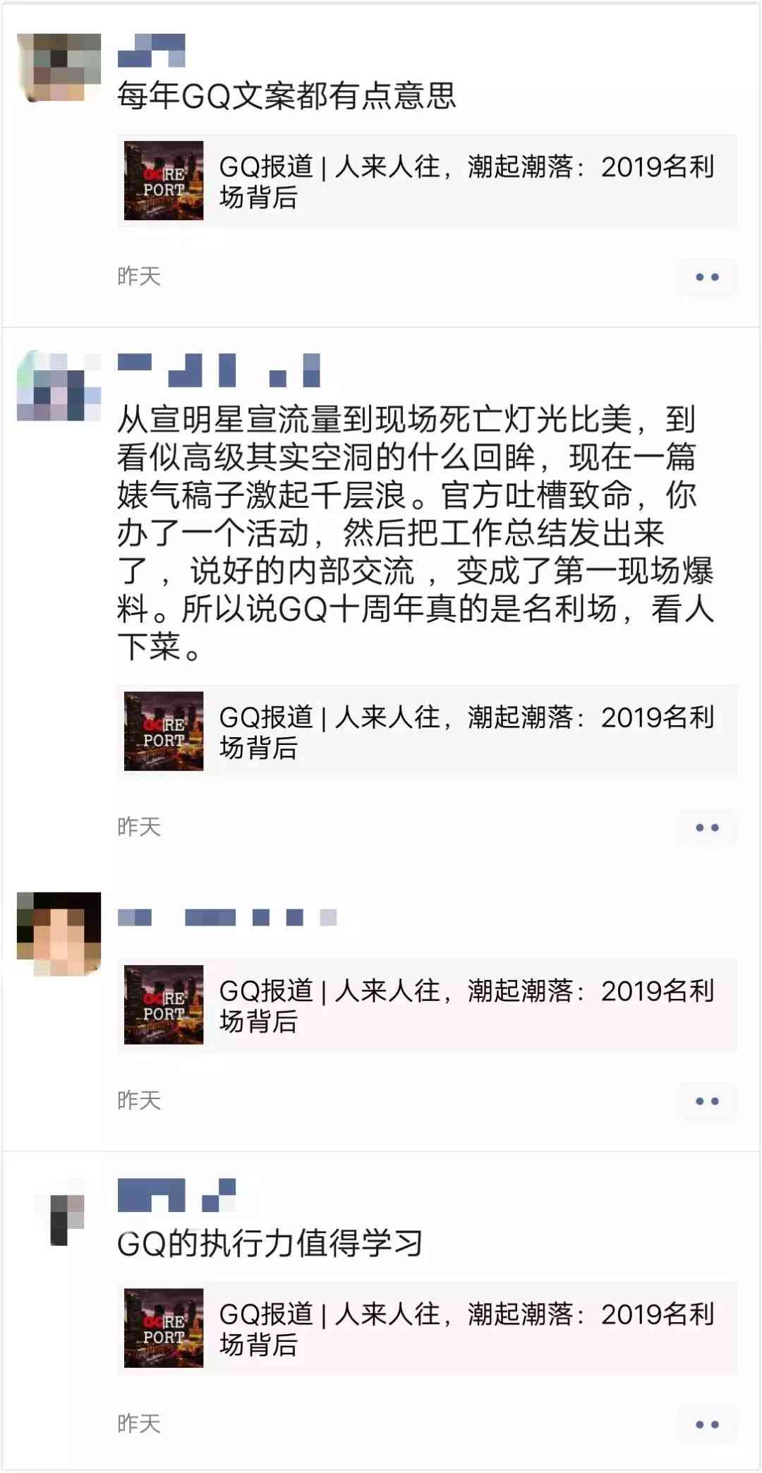 真人照片文案生成攻略：手把手教你如何高效制作