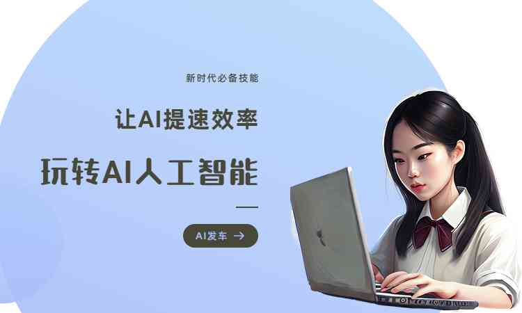 ai真人照片文案怎么做