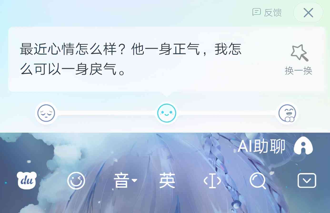 ai真人照片文案怎么做